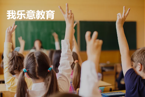 我樂(yuè)意